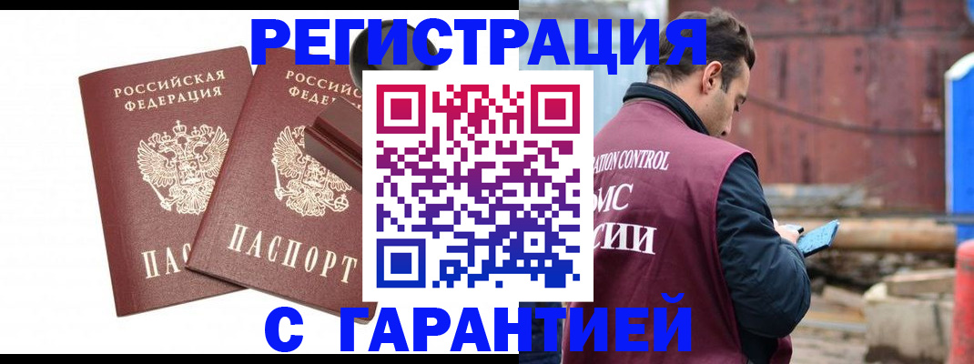 найти адрес прописки в Киреевске